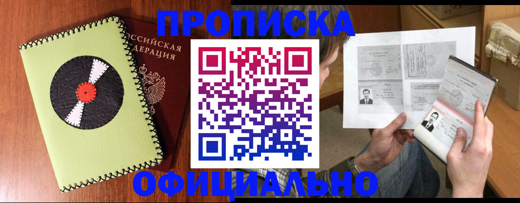 регистрация для дет. сада в Тюмени